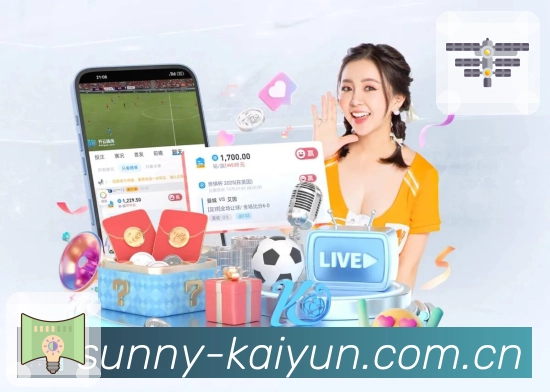 开云赛事资讯App下载入口
